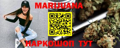 синтетический гашиш Славгород