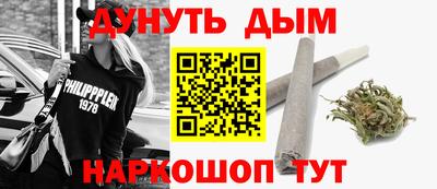 дурь Славянск-на-Кубани