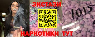 синтетический гашиш Славгород