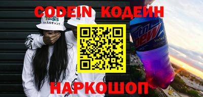 синтетический гашиш Славгород