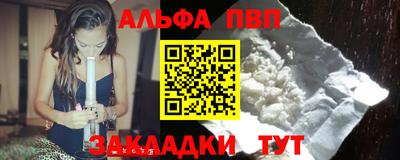 синтетический гашиш Славгород