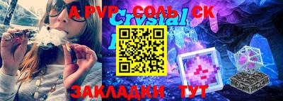 кокаин перу Сланцы