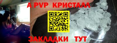 кокаин перу Сланцы