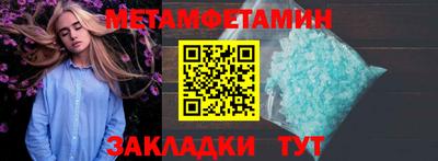 синтетический гашиш Славгород