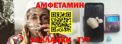 дурь Славянск-на-Кубани