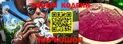 синтетический гашиш Славгород