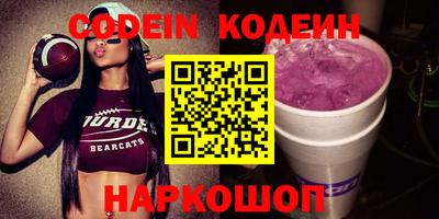 кокаин перу Сланцы