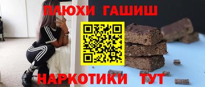 кокаин перу Сланцы