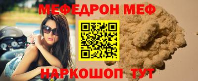 дурь Славянск-на-Кубани