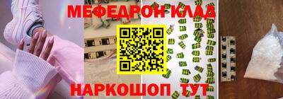 синтетический гашиш Славгород