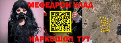 синтетический гашиш Славгород