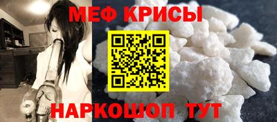 кокаин перу Сланцы