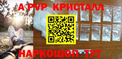 дурь Славянск-на-Кубани