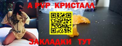 синтетический гашиш Славгород