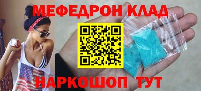 дурь Славянск-на-Кубани