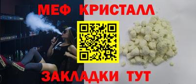 кокаин перу Сланцы
