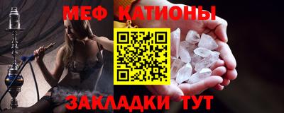 кокаин перу Сланцы