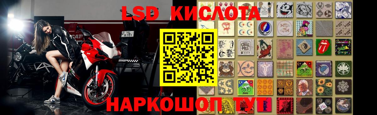 LSD-25 экстази ecstasy  Лсд 25 экстази кислота  Вход с VPN  Петропавловск-Камчатский 