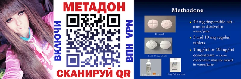 это официальный сайт  Петропавловск-Камчатский  МЕТАДОН мёд 