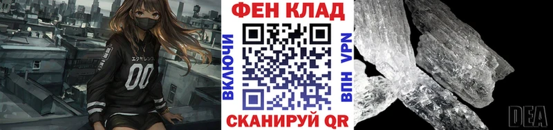 Метамфетамин витя Петропавловск-Камчатский