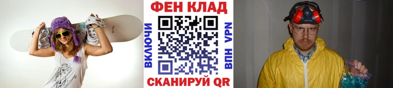 МЕТАМФЕТАМИН Methamphetamine  продажа наркотиков  Петропавловск-Камчатский 