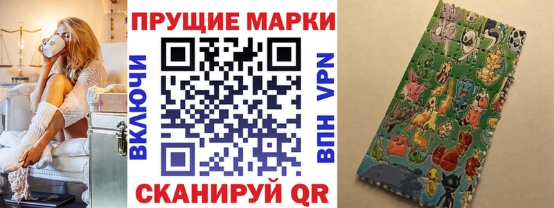 закладка  Петропавловск-Камчатский  Марки 25I-NBOMe 1,5мг 