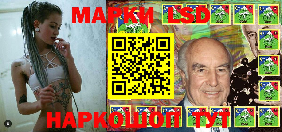 Петропавловск-Камчатский  Марки NBOMe 1,5мг  Вход с VPN 