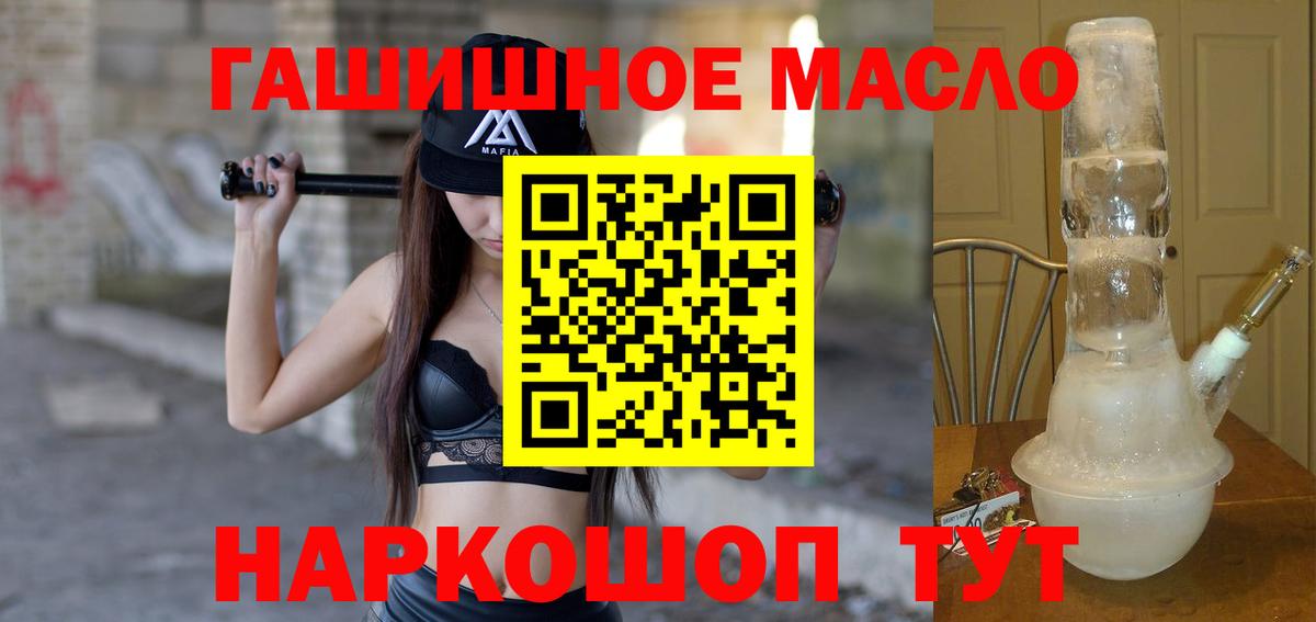 Дистиллят ТГК жижа Петропавловск-Камчатский