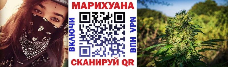 где продают   Петропавловск-Камчатский  это телеграм  Марихуана семена 
