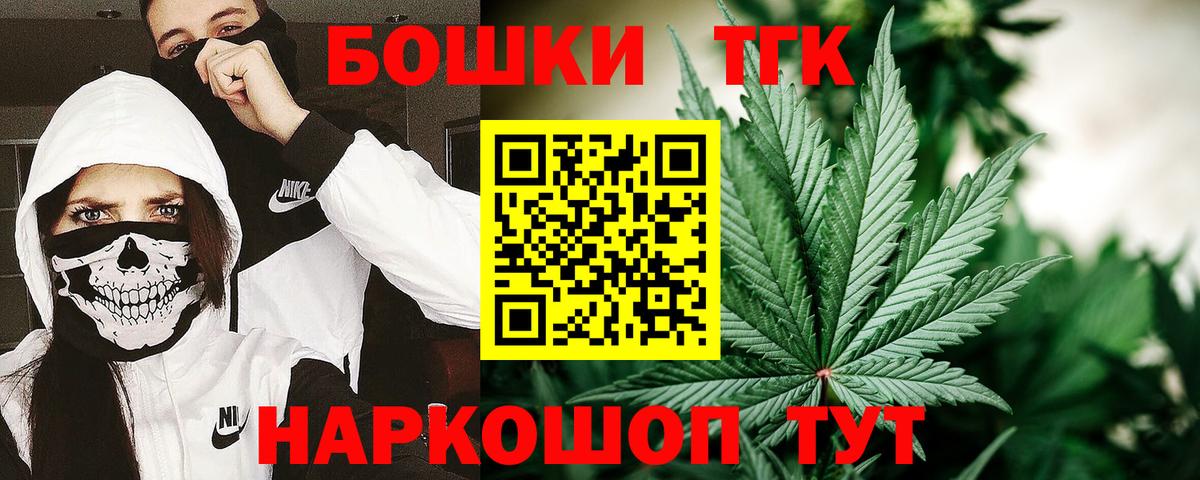 Канабис тримм Петропавловск-Камчатский